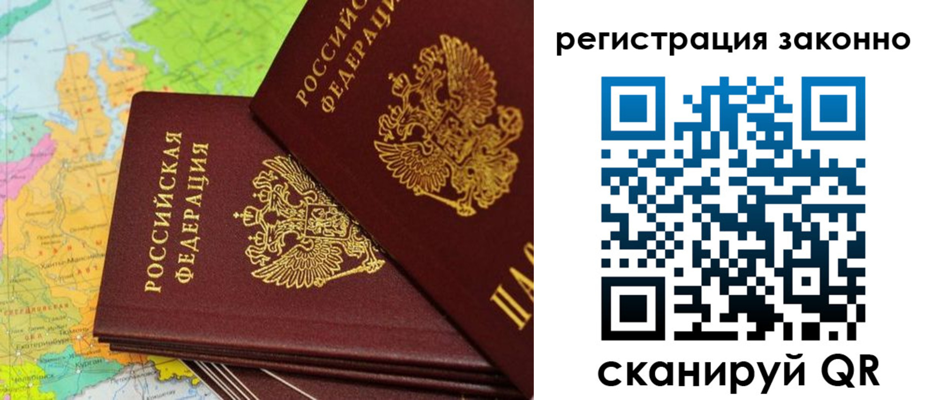 пропишу в квартире в Партизанске
