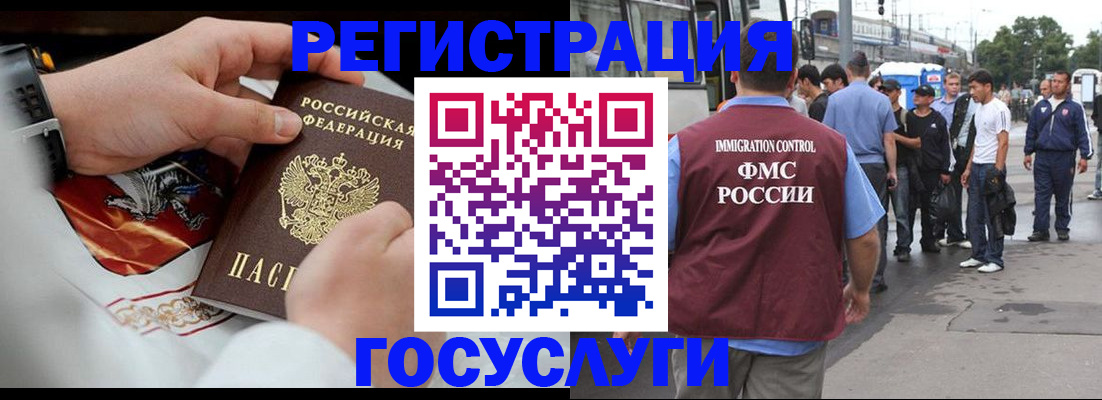 найти адрес прописки в Партизанске