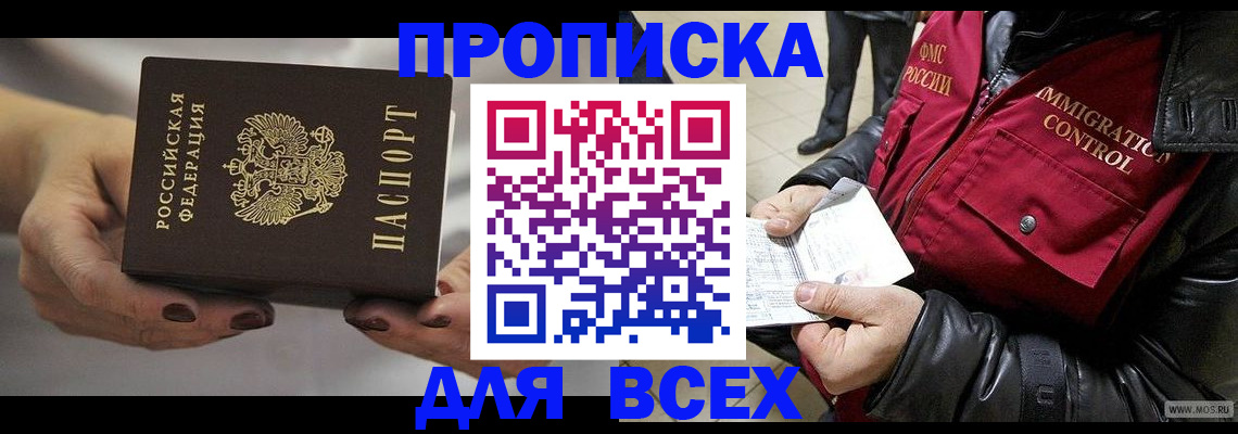 регистрация для дет. сада в Партизанске