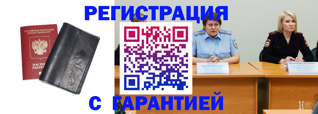 регистрация для дет. сада в Партизанске